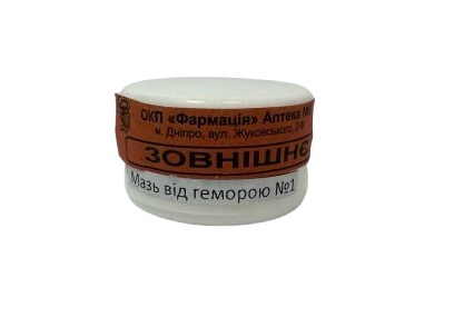 Мазь от геморроя №1 Аптека №9, 10 г
