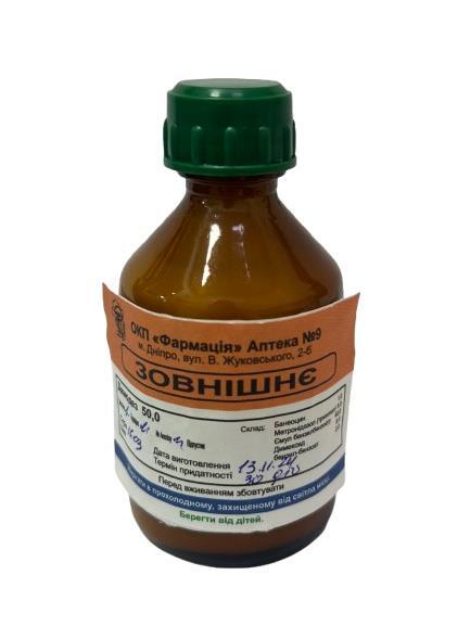 Суспензия Демодез Аптека №9, 50 г