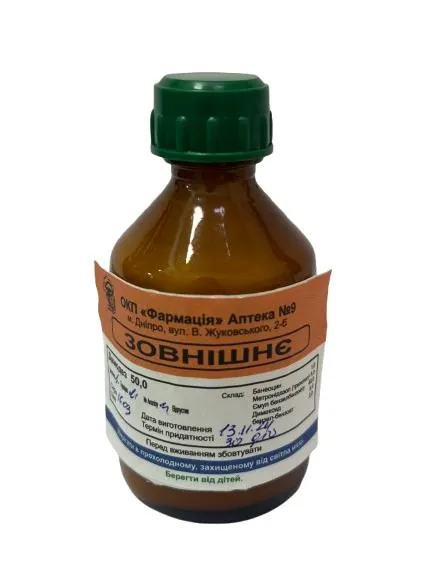Суспензія Демодез Аптека №9, 50 г