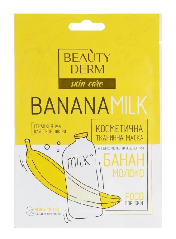 Маска для обличчя Beauty Derm банан молоко, тканинна, 25 мл