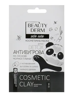 Маска для обличчя Beauty Derm на основі чорної глини антивугрова, 12 мл