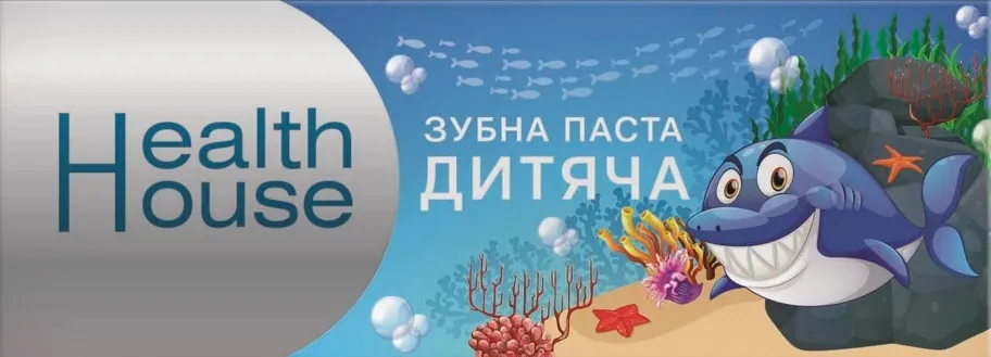 Зубна паста Health House дитяча, 50 г