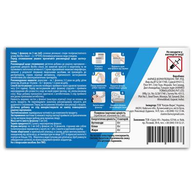 Пробионекс Жермина Fidem Pharm суспензия по 5 мл №10