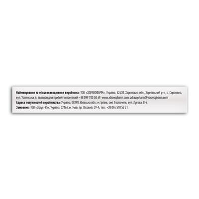 Турфайн Fidem Pharm таблетки №10