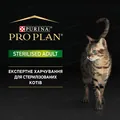 Корм вологий для стерилізованих кішок Purina Pro Plan Sterilised Salmon & Tuna шматочки в паштеті з лососем та тунцем, 85 г
