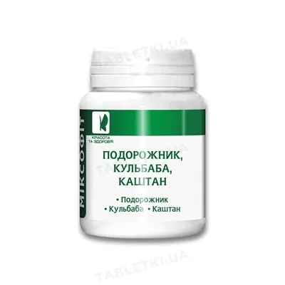 Міксофіт Подорожник, Кульбаба, Каштан таблетки по 0.45 г №45 у бан.