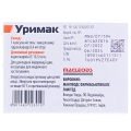 Уримак капсули прол./д., тв. по 0.4 мг №30 (10х3)