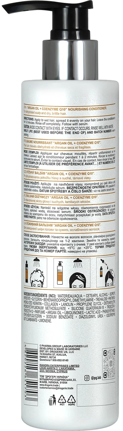 Бальзам для волосся Pharma Group Laboratories Argan Oil+Coenzyme Q10 живильний, 250 мл