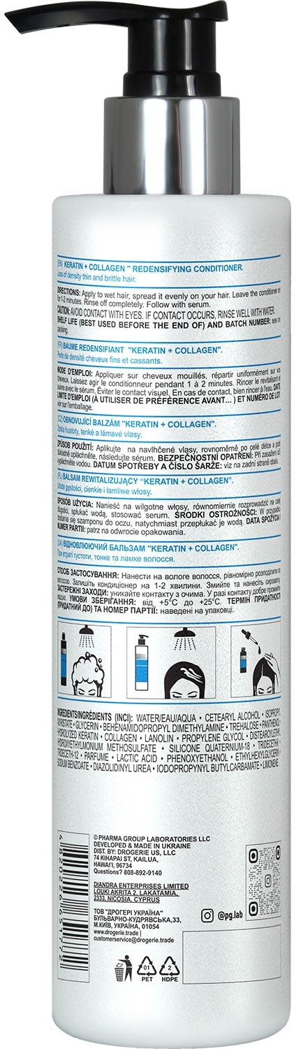 Бальзам для волосся Pharma Group Laboratories Keratin+Collagen відновлюючий, 250 мл