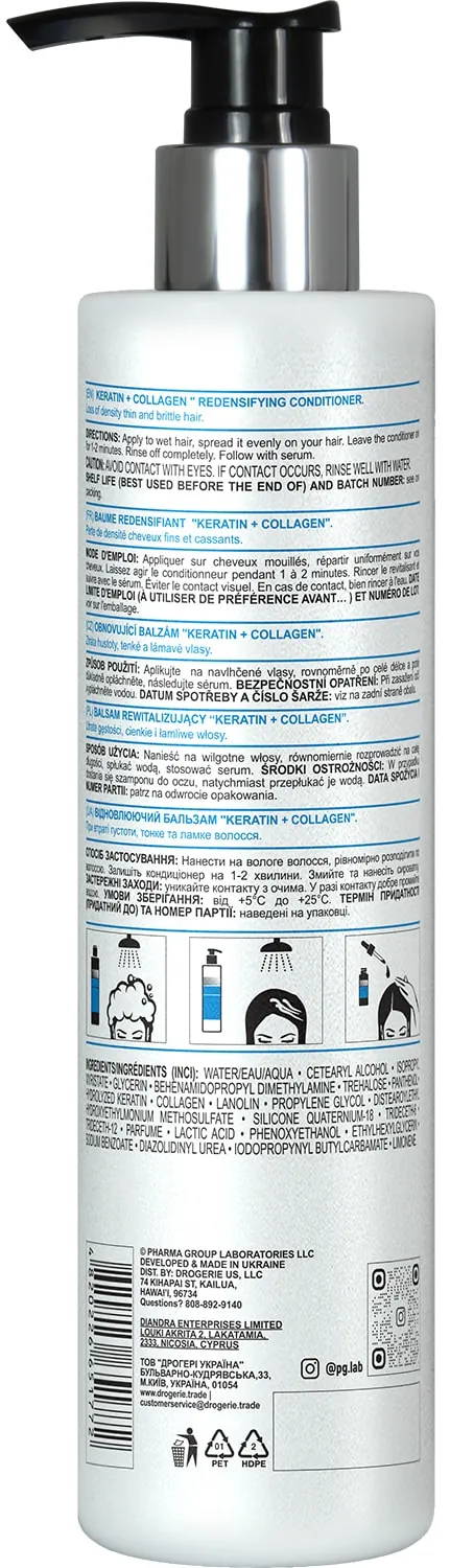 Бальзам для волосся Pharma Group Laboratories Keratin+Collagen відновлюючий, 250 мл
