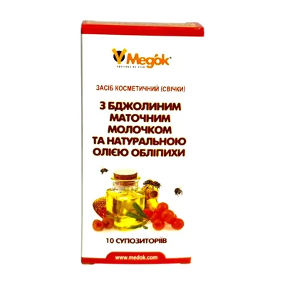 Супозиторії Медок з маточним молочком і олією обліпихи №10