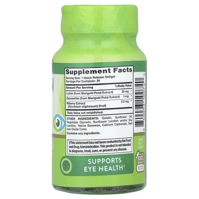 Лютеїн плюс зеаксантин та чорниця Nature's Truth Lutein, 39 гелевих капсул