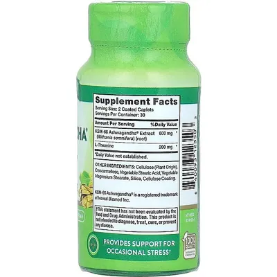 Ашваганда плюс L-Теанін Nature's Truth KSM-66 Ashwaganda Plus L-Theanine 600 мг, 60 каплет