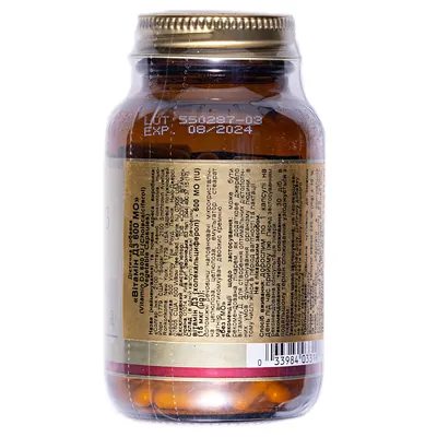 Вітамін Д3 Solgar Vitamin D3 (Cholecalciferol) 15 мкг (600 МО) вег. капсули №120