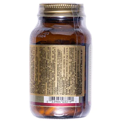 Вітамін Д3 Solgar Vitamin D3 (Cholecalciferol) 15 мкг (600 МО) вег. капсули №120