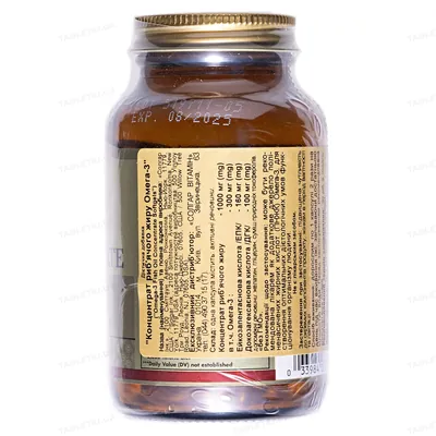 Омега-3 Концентрат риб'ячого жиру Solgar Omega-3 Fish Oil Concentrate м'які капсули №60