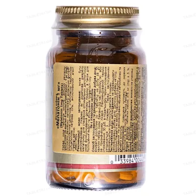 Мелатонін Solgar Melatonin 1 мг таблетки №60