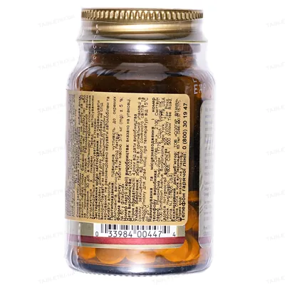 Мелатонін Solgar Melatonin 1 мг таблетки №60