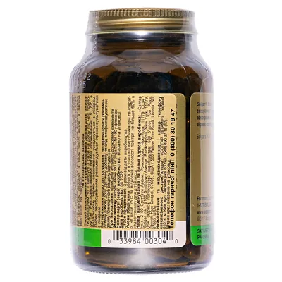 Хлорела Solgar Chlorella вег. капсули №100