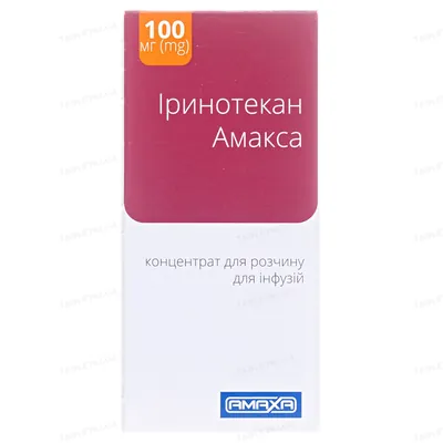 Іринотекан Амакса концентрат для р-ну д/інф. 20 мг/мл по 5 мл №1 у флак.