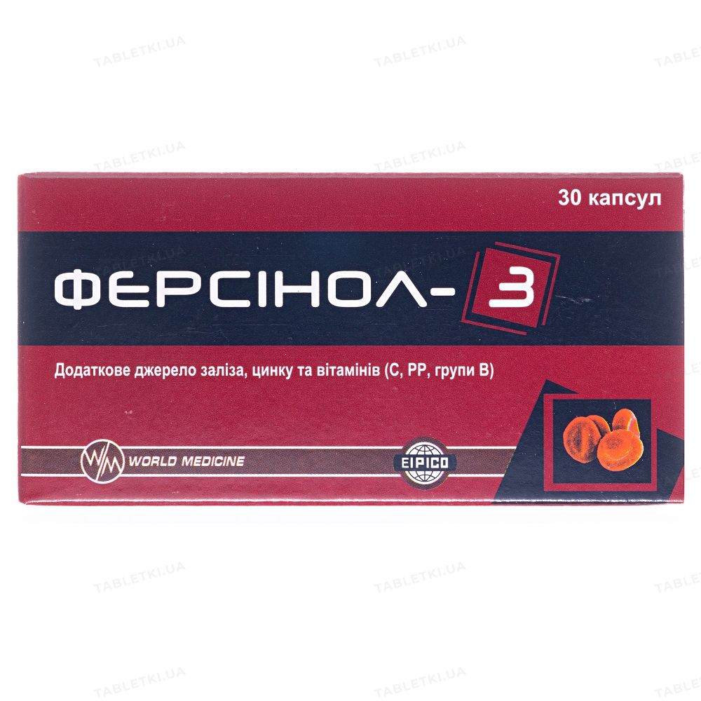 Ферсинол-3: инструкция + цена от 249 грн в аптеках | Tabletki.ua