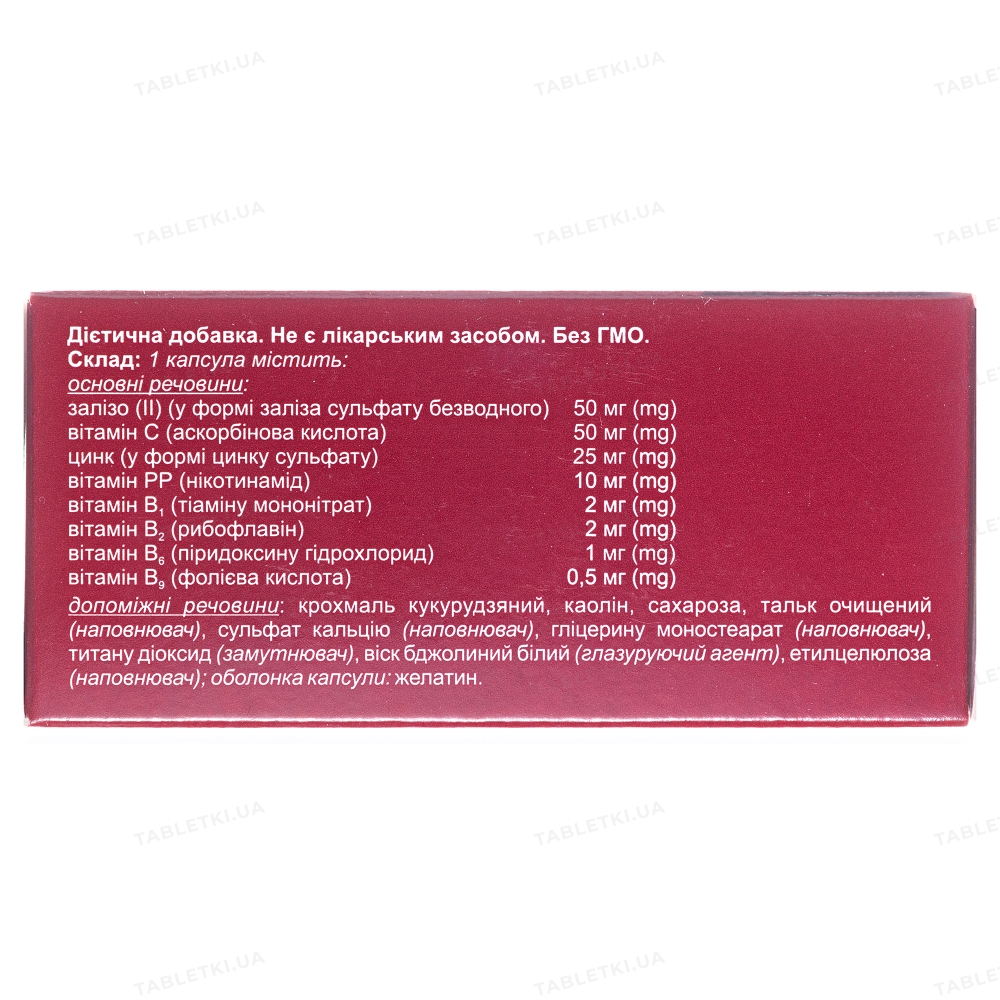 Ферсинол-3: инструкция + цена от 235 грн в аптеках | Tabletki.ua