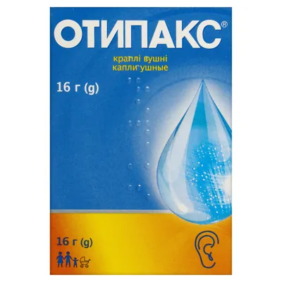 Отипакс краплі вуш. по 16 г у флак.