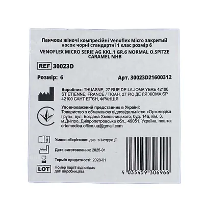Панчохи компресійні Thuasne Venoflex Micro жіночі закритий носок, клас компресії 1, стандартні, колір чорний, розмір 4
