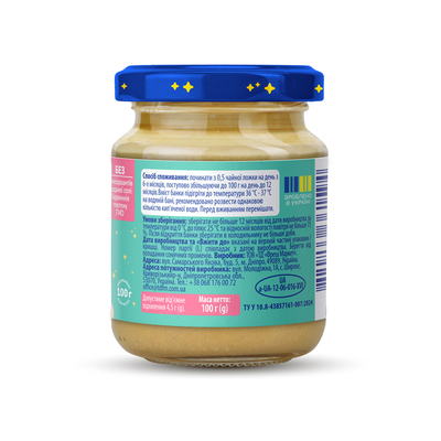 Пюре мясо-овощное Elfik Magic Овощное ассорти с индейкой, 100 г