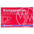 Холудексан капсулы тв. по 300 мг №20 (10х2)