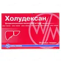 Холудексан капсули тв. по 300 мг №20 (10х2)