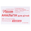 Анальгин для детей суппозитории рект. по 0.25 г №10 (5х2)