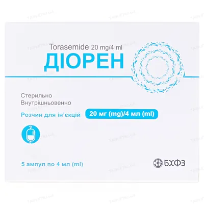 Діорен розчин д/ін. 20 мг/4 мл по 4 мл №5 в амп.
