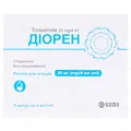 Діорен розчин д/ін. 20 мг/4 мл по 4 мл №5 в амп.