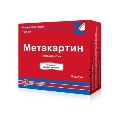 Метакартин раствор д/ин. 1 г/5 мл по 5 мл №5 в амп.