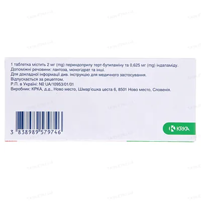 Ко-пренеса таблетки по 2 мг/0.625 мг №30 (10х3)