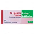 Ко-пренеса таблетки по 2 мг/0.625 мг №30 (10х3)