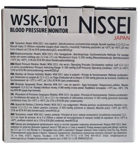 Тонометр Nissei WSК-1011 автоматичний на зап'ястя зі збільшеною манжетою