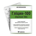 Глицин-100 Фармаком таблетки №50