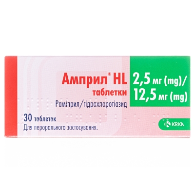 Амприл HL таблетки по 2.5 мг/12.5 мг №30 (10х3)