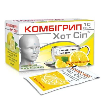 Комбігрип хот сіп порошок д/ор. р-ну зі смак. лимон. по 5 г №10 у саше