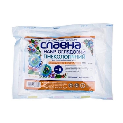 Набор гинекологический Славна для трансвагинального УЗИ стерильный, арт. 1150206, №8
