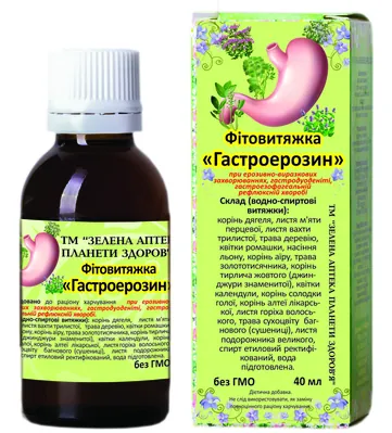 Гастроерозин фітовитяжка краплі по 40 мл у флак.