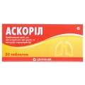 Аскорил таблетки №20 (10х2)