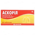 Аскоріл таблетки №20 (10х2)
