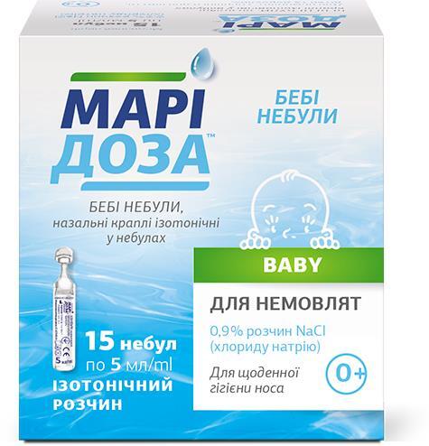 Маридоза Беби Небулы капли назальные изотонические по 5 мл №15 во флак.-кап.