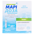 Маридоза Беби Небулы капли назальные изотонические по 5 мл №15 во флак.-кап.