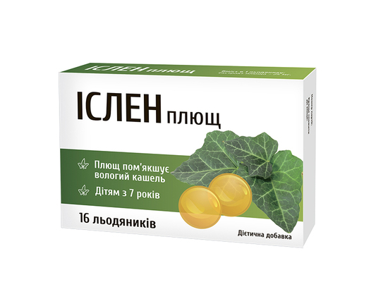 Ислен плющ леденцы №16