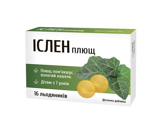 Іслен плющ льодяники №16
