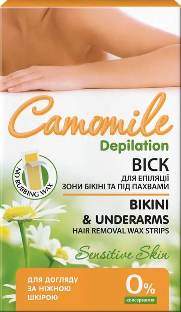Віск Camomile Depilation для депіляції зони бікіні та пахв, 12 шт